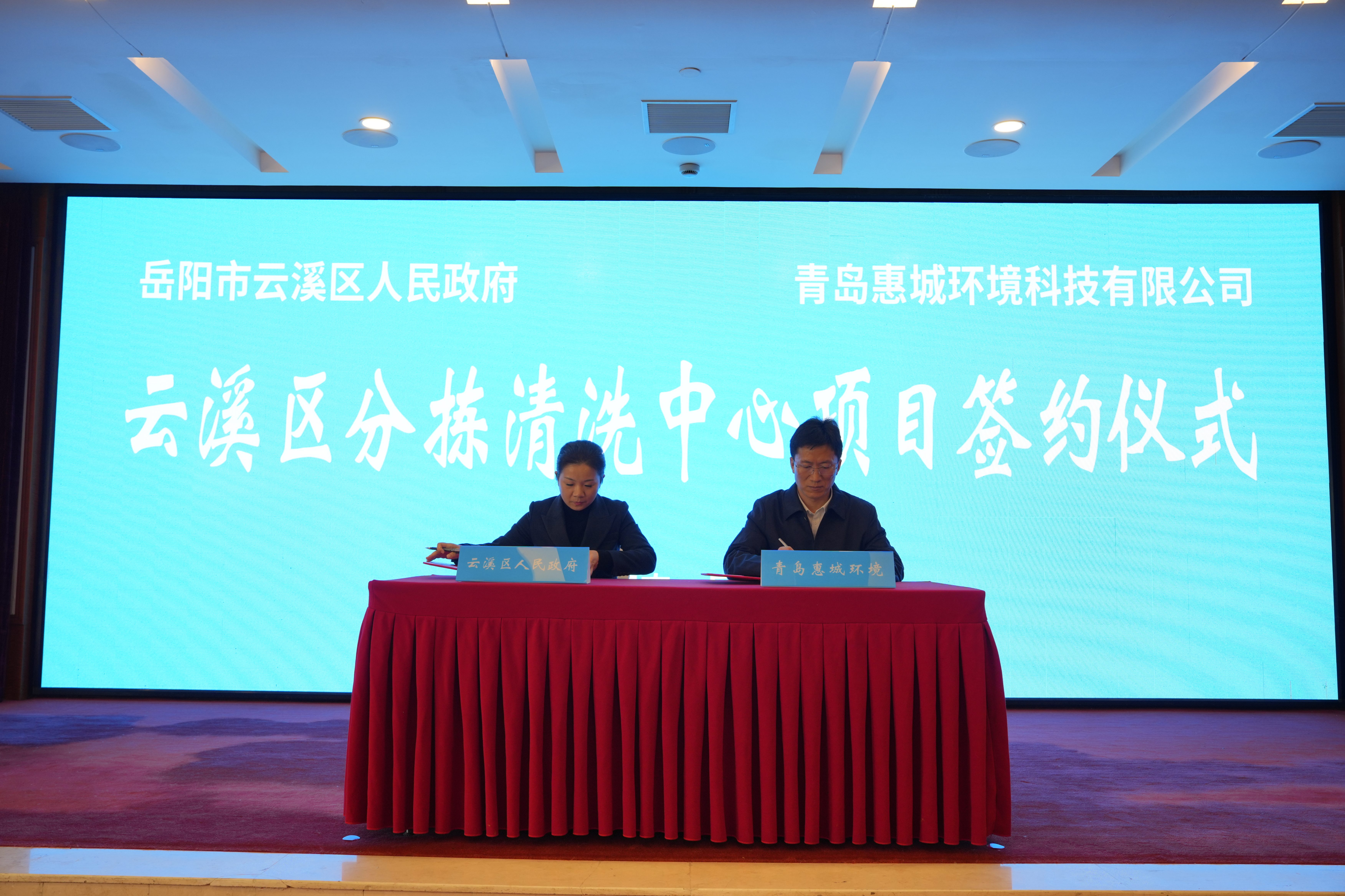 微信图片_20251215144144_16_1121(1).jpg