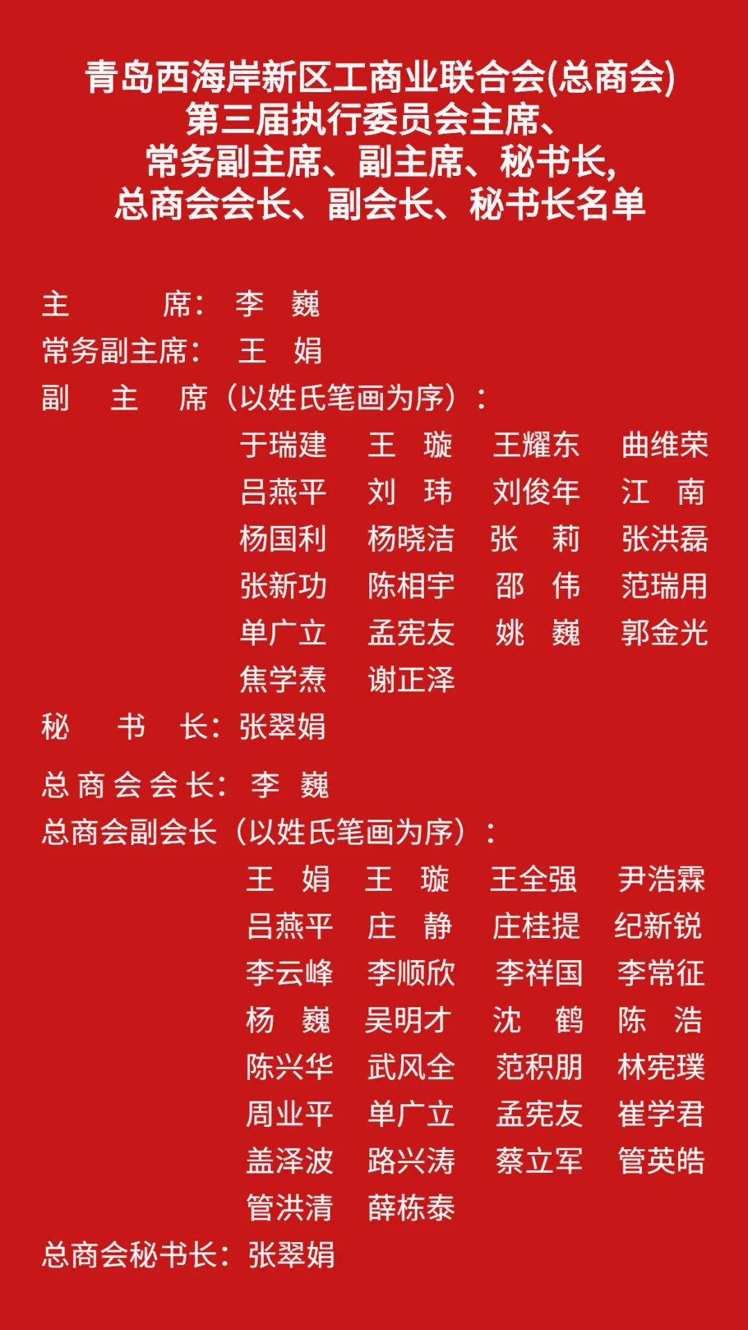 1659749406547749