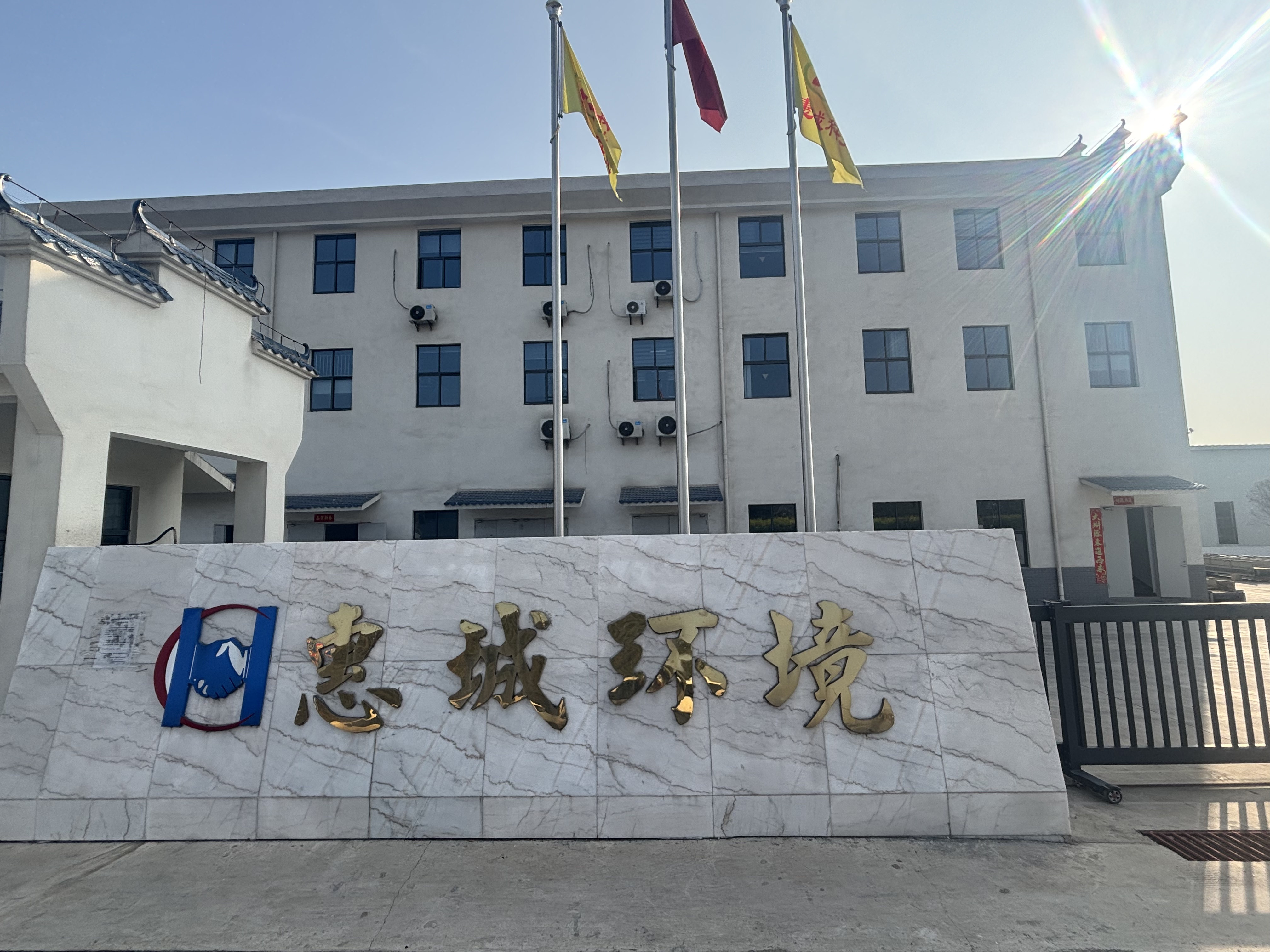 遵义k豆钱包环境科技有限公司