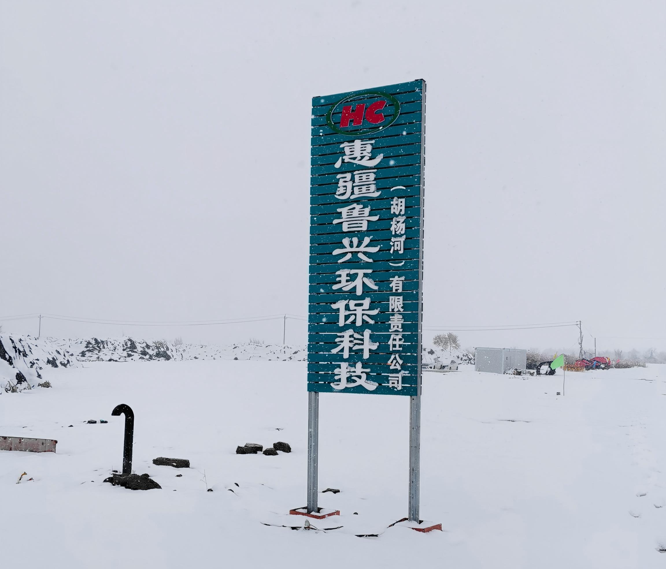 惠疆环？萍迹ê詈樱┯邢薰